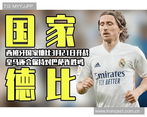 赫伊森因小腿伤缺席国家队皇马仍期待他能及时复出迎战国家德比