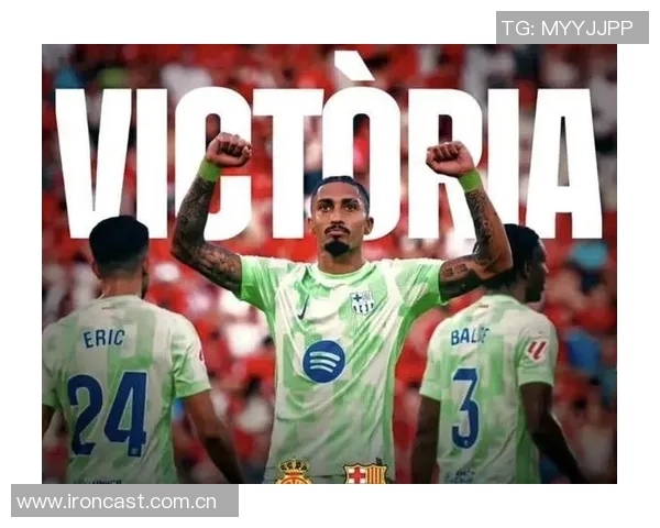 法蒂17岁身价8000万却因重伤跌落神坛的悲剧人生