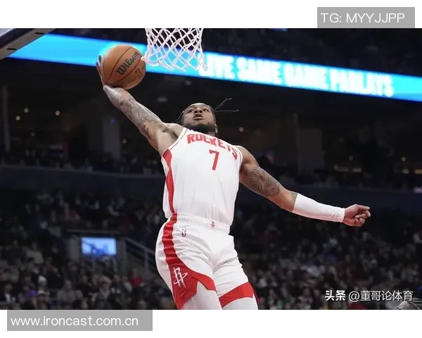 乌度卡称赞申京传球能力提升决策速度显著加快助力球队表现