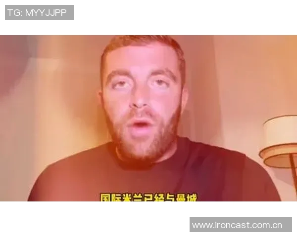 国米计划激活阿坎吉买断条款年薪谈妥达450万欧元