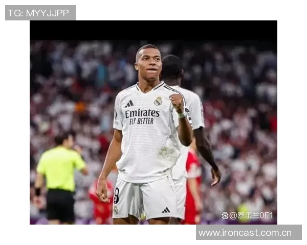 姆巴佩缺席训练但皇马对其国家队表现充满信心