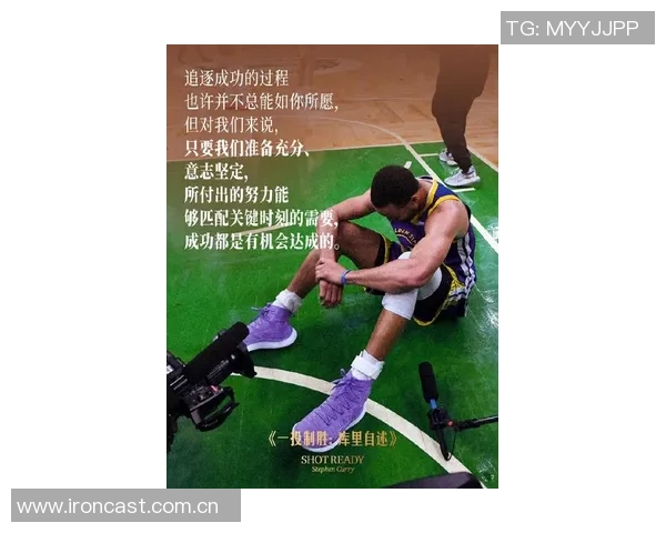 铁林直言库里成就背后是体系的力量而非个人英雄主义 铁林直言库里成就背后是体系的力量而非个人英雄主义