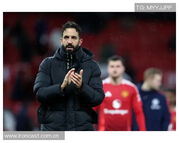 曼联全队团结一致支持阿莫林高层沟通彰显帅位稳定性