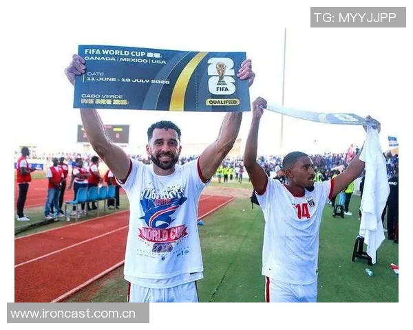 佛得角主帅谈球队发展历程与扩军带来的新动力 佛得角主帅谈球队发展历程与扩军带来的新动力