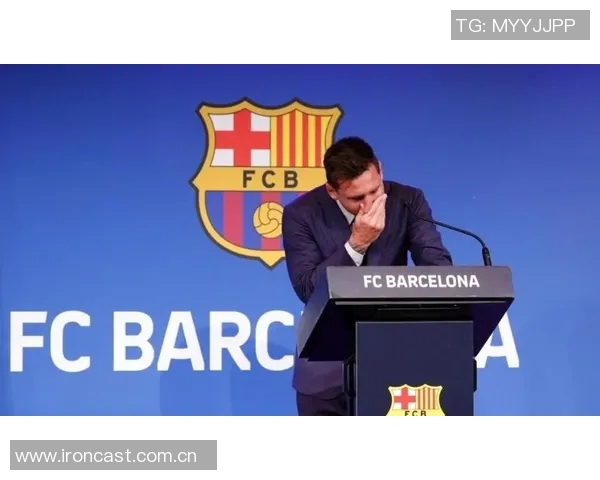 前巴萨高管回忆梅西离开时泪洒发布会称他是无可争议的世界最佳