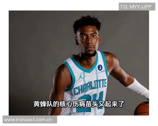 布兰登米勒因伤退场黄蜂主帅期待医疗报告结果希望他能尽快恢复