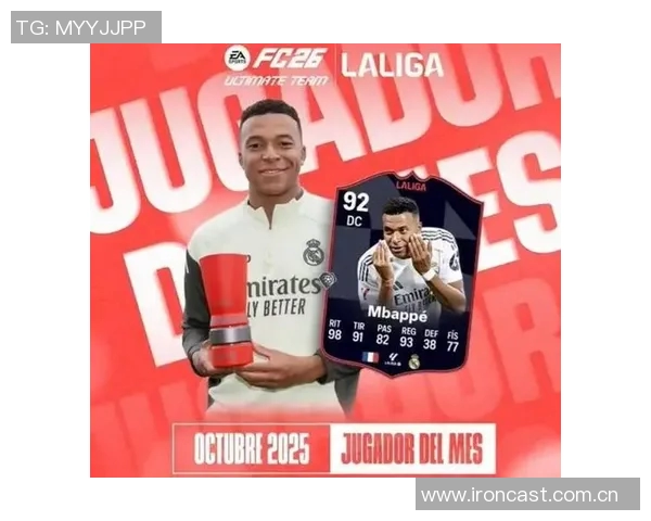 姆巴佩在西甲9月最佳球员评选中脱颖而出四场比赛贡献五球一助攻 姆巴佩在西甲9月最佳球员评选中脱颖而出四场比赛贡献五球一助攻