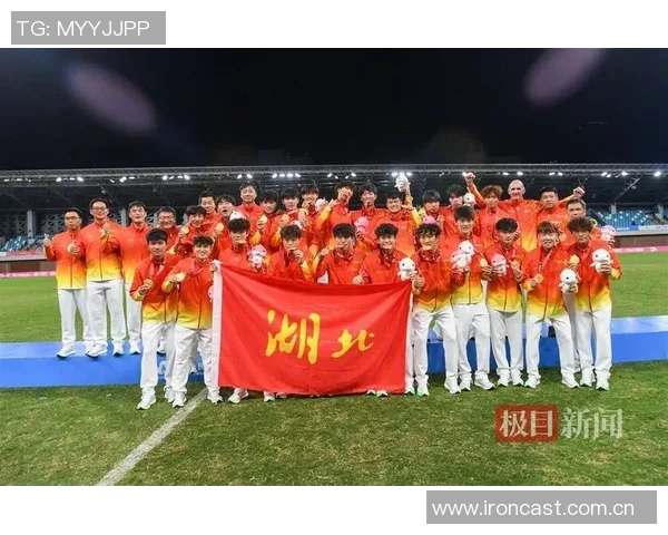 荆楚少年勇夺金牌湖北U20男足在十五运会中闪耀大湾区荣耀时刻