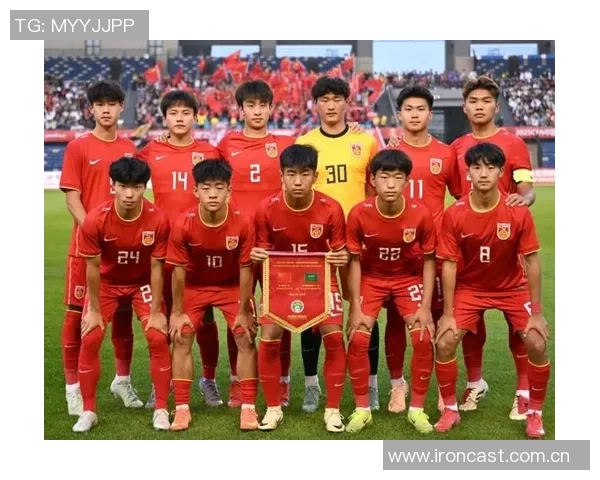 U16国足五连胜进42球零封对手成功晋级U17亚洲杯期待五月沙特之战