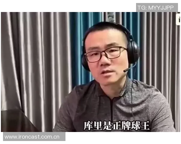 徐静雨谈雷霆与勇士差距小市场球队面临历史机遇缺失困境