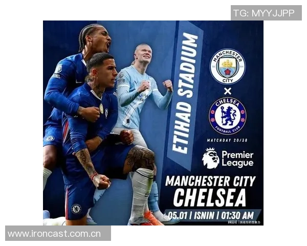 曼城与切尔西焦点对决海报发布谢尔基独自亮相引关注