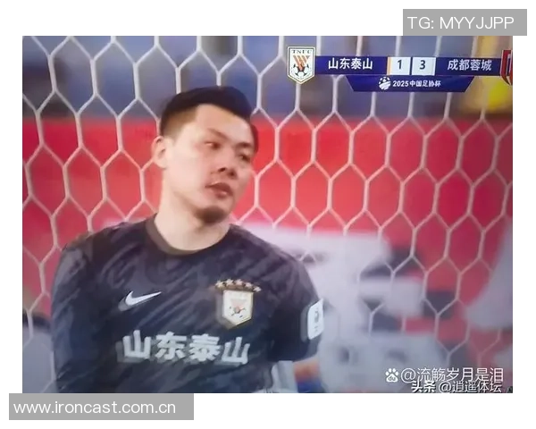 泰山队中场传球能力不足禁区终结效率亟待提升 泰山队中场传球能力不足禁区终结效率亟待提升