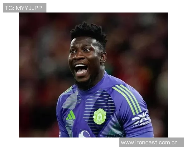 奥纳纳土超比赛中表现惊艳七次扑救零封对手媒体评分高达九点一分