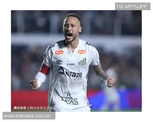 桑托斯俱乐部与内马尔达成续约协议将在数小时内正式宣布