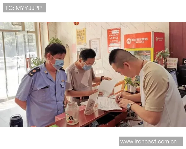 泰山队官方声明严厉打击未授权销售周边产品行为维护品牌形象